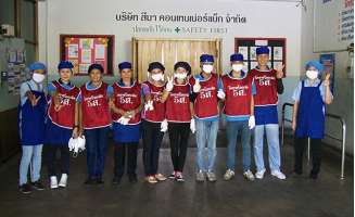 อบรม-5ส-รักษาสิ่งแวดล้อม